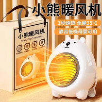 Warmer Home Energy Saving Electric Heating Bathroom Bath Bulwara Baby Boy Wash Room Special Office Small Table Top Warm Hand Baking Feet Steel Cannons Small Sun Baking Fire Oven Dorm Room Mini Warm Air Blower