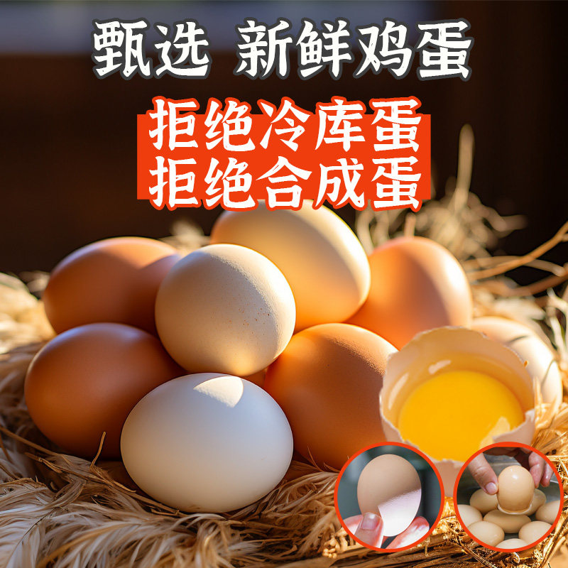 五香卤蛋盐焗鸡蛋即食代早餐充饥解馋休闲零食宿舍泡面搭档茶叶蛋,淘宝优惠券,粉丝福利购,淘宝优惠卷