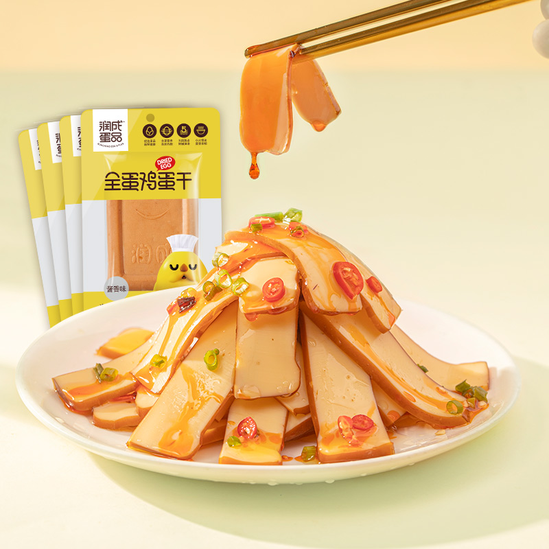 【入会福利专享】润成鸡蛋干7天内新鲜鸡蛋制作凉拌炒菜100g*2袋