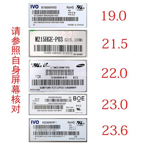 朗朗LM.R70.P1W万能通用液晶显示器驱动板/XY-RD70W-P1-图2