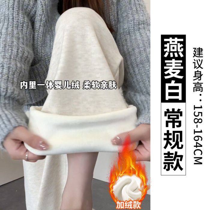 La chbpeall糯米裤女秋冬慵懒感软糯百搭高腰垂感阔腿裤显瘦xw