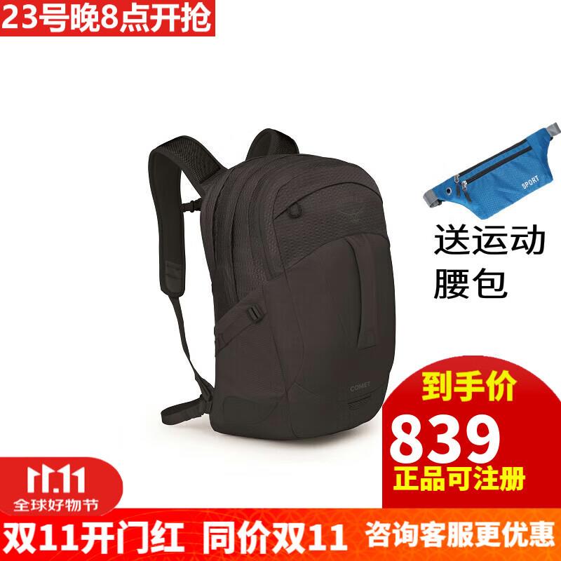 新品OSPREY小鹰新款彗星COMET30L秋季城市旅游通勤电脑包登山双肩 - 图3