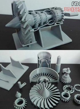 3d打印模型克加工定制3d结构件前期建模小批量生产手板零件3D打印