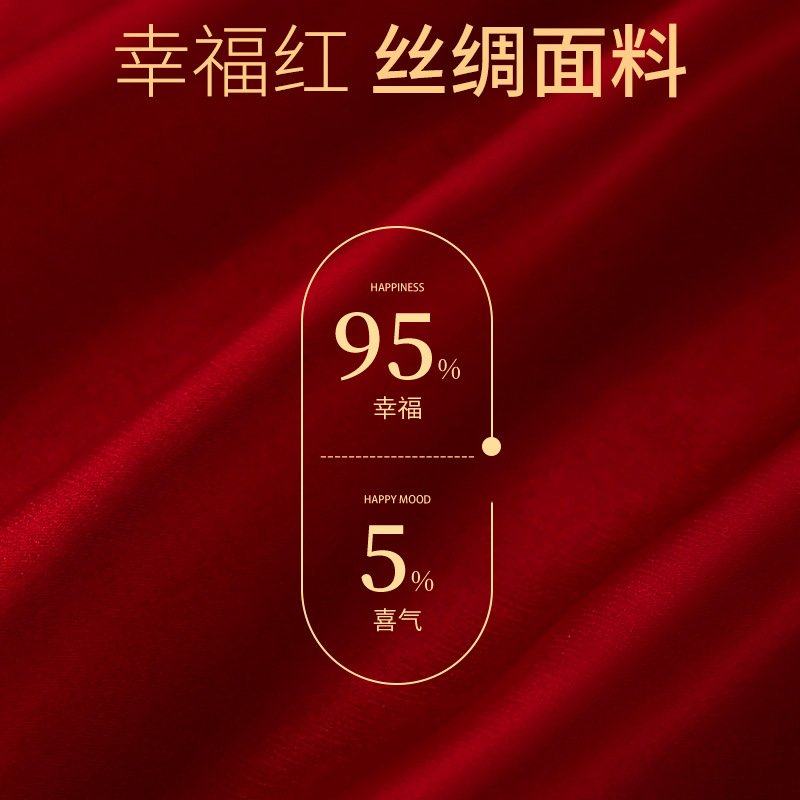 晨袍女新娘红色结婚睡衣婚用高级感冰丝绸吊带睡裙带胸垫夏季两件,淘宝优惠券,粉丝福利购,淘宝优惠卷