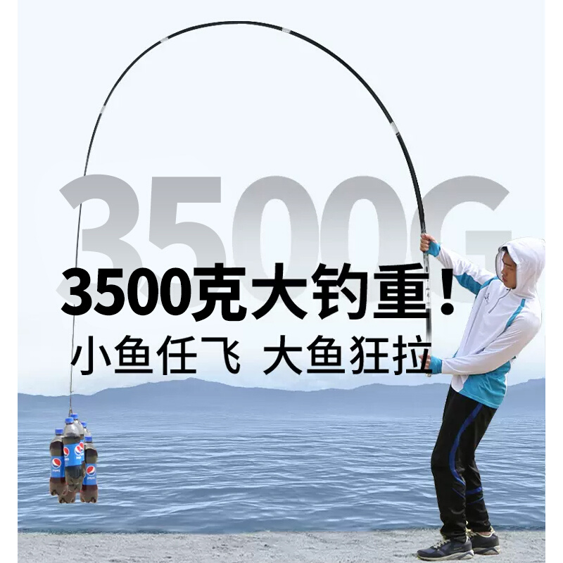 山月 超轻超硬碳素台钓竿手竿28调大物竿钓鱼竿5.4/6.3/7.2/8.1米 - 图1