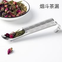 Tea filter screen Hanging Stainless Steel Filter Tea Machine Slob Tea Ware Tea Set Tool Smoke Bucket Type Tea Filter Tea Leak