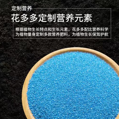 花多多1号500g花多多2号肥料花多多水溶肥一号二号12号15号通用型 - 图1