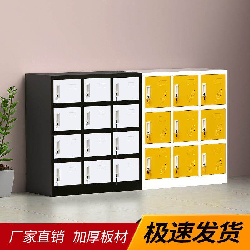 更衣柜带锁储物柜彩色铁皮员工存放收纳柜班级教室学生书包柜钢制,淘宝优惠券,粉丝福利购,淘宝优惠卷