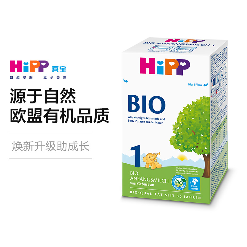 HiPP喜宝 德国经典有机婴幼儿配方奶粉1段（0-6个月） - 图2