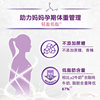 A2 protein sugar-free milk powder for pregnant women in early, middle and late pregnancy