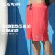 TOSWIM beach pants 2025 new antibacterial five-point beach pants double-layer anti-embarrassment quick-drying hot spring swimming trunks equipment