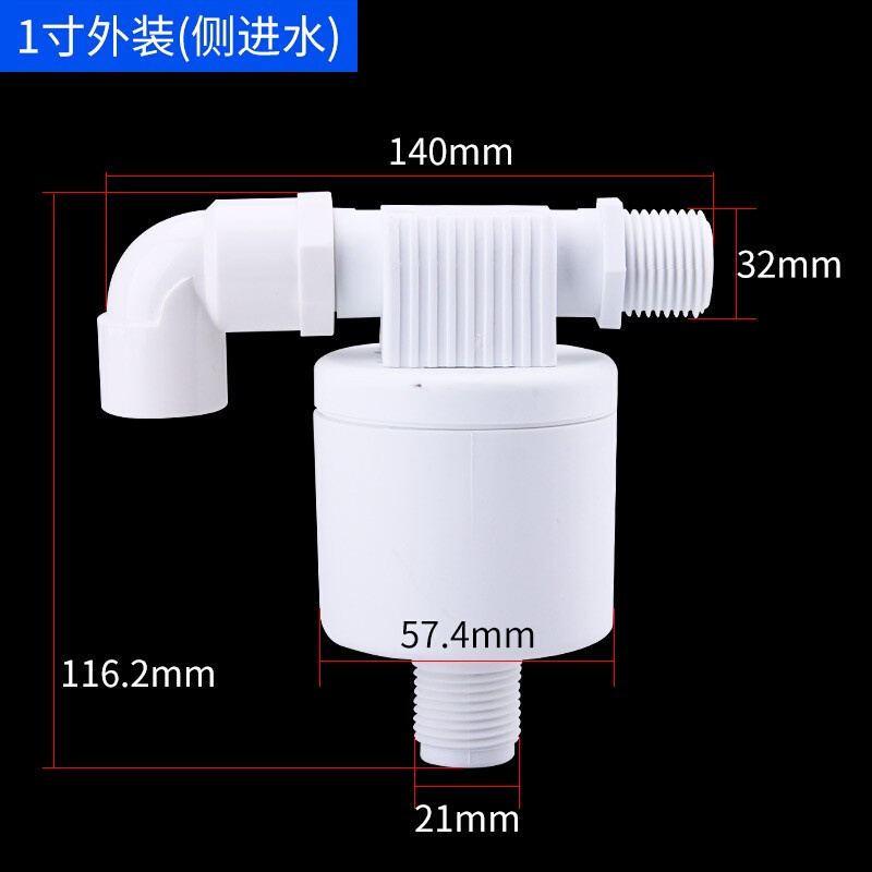 水塔水箱全自动补水控制器水满自停自来水阀门开关液位水位浮球阀 - 图1