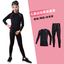 Dikanon Official Flagship Store Autumn Winter Children Sports Speed Dry Tight Body Suit Training Suit Outdoor Sports Forge