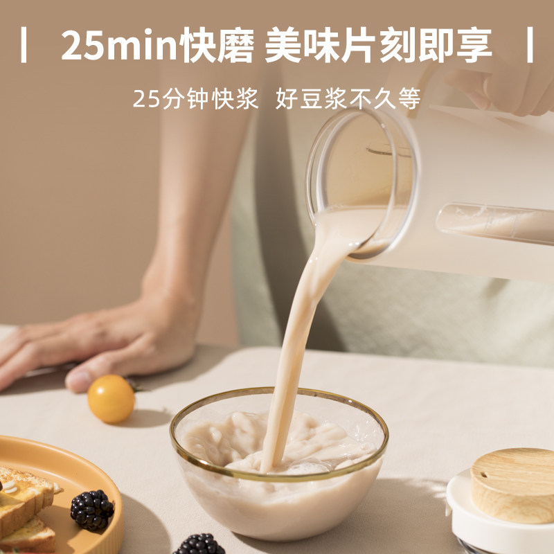  素儿电器破壁机