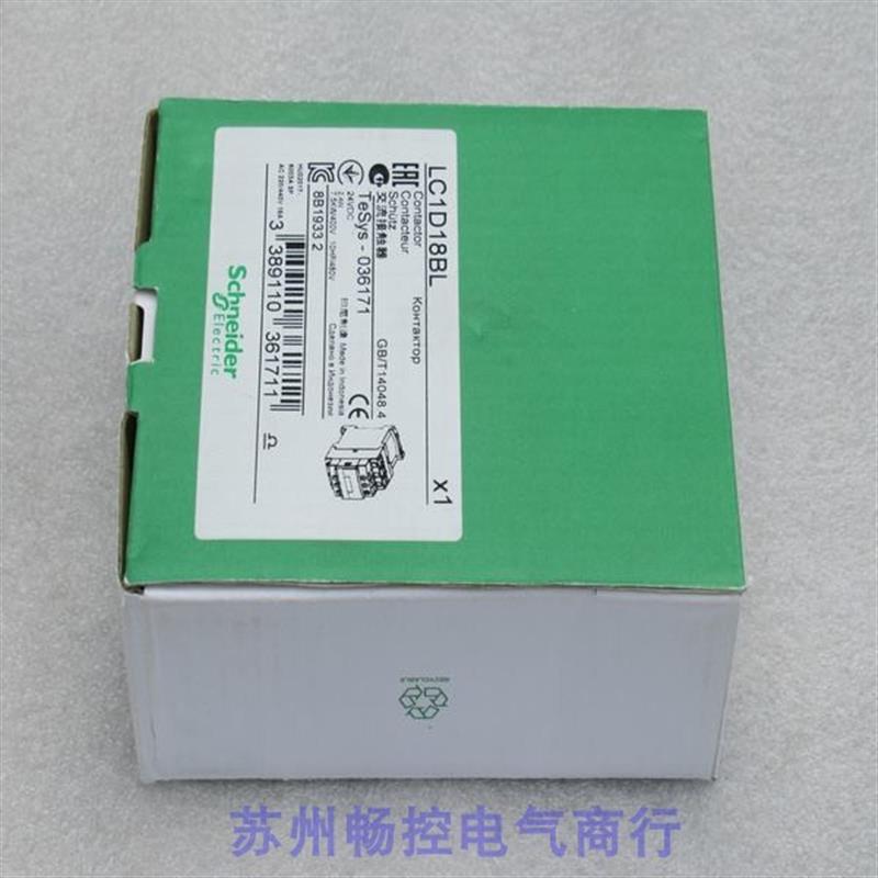 议价*现货销售*全新施耐德交流接触器 LC1D18BL 现货24V - 图0