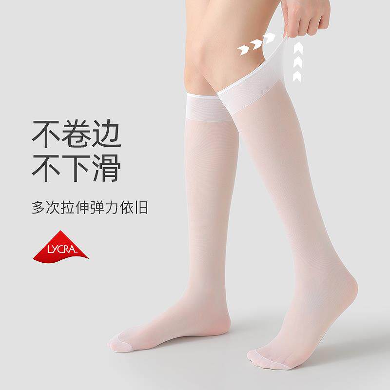 Summer thin white long elastic knee socks, mid-length