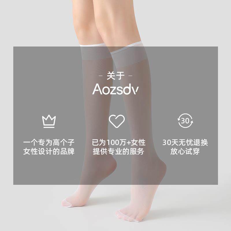 Summer thin white long elastic knee socks, mid-length