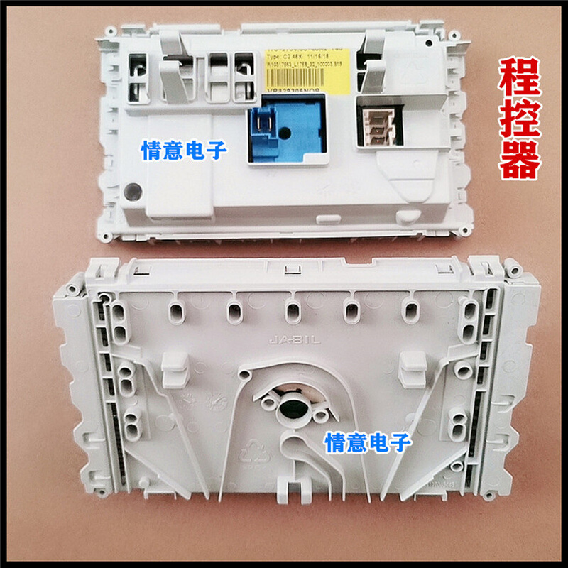 适用惠而浦洗机WFC1258CW,XQG58-WFC1258CWJN程控器电脑板显示板 - 图0