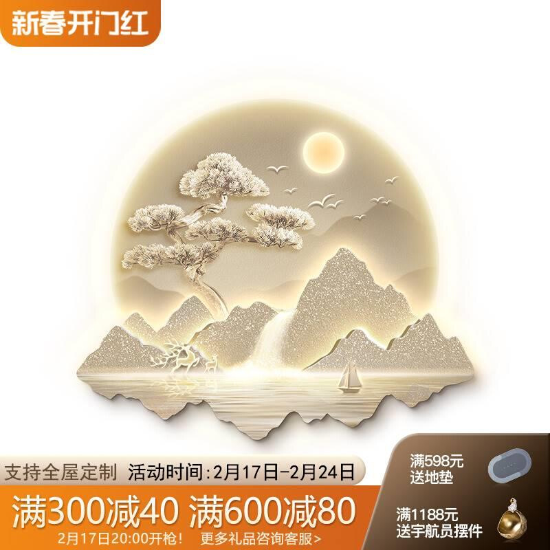 背靠金山入户玄关装饰画新中式轻奢客厅背景墙挂画高级感山水壁画 - 图0