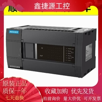 Huichuan H3U Series PLC H3U-3232MT H3U-1616MT-XP H3U-1616MT-XP H3U-2416MT-XP