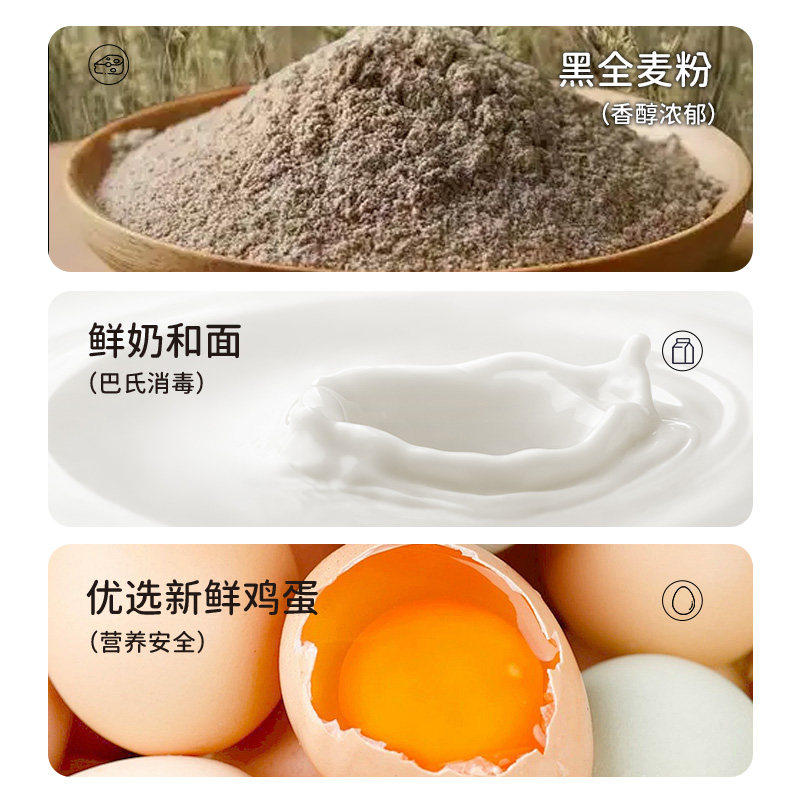 【现做现发】麦愿黑麦坚果面包棒粗粮谷物能量棒健康饱腹法棍整箱,淘宝优惠券,粉丝福利购,淘宝优惠卷
