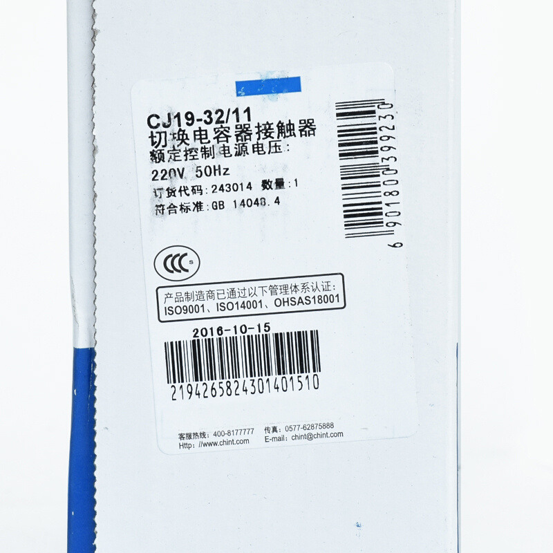 原装正T泰CJ19-3211 380V 220V电容切换交流接触器32/11三相 - 图3