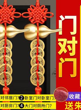 五帝钱葫芦挂饰门对门全铜真品铜钱串解入户对大门压门槛卧室电梯