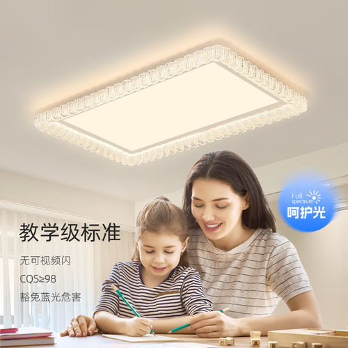 2026新款现代简约LED客厅吸顶灯轻奢大气亚克力灯罩护眼节能灯具 - 图2