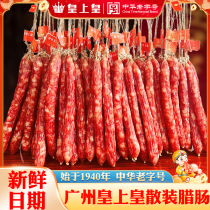 Real Tsarist Bulk Wear with rope 500g Zhengzong Guangdong special Hand Letters Guangdong-style preserved sausages Sausage Saucepan Rice