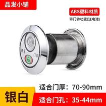 Old-fashioned look forward to Wang Ligait Doors Cat Eyedoorbell Universal High-definition Door Mirror With Bell Integrated Two-in-one Home