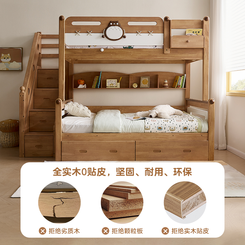全友家居上下铺双层床纯实木儿童床小户型姐弟1米5上下床DW7028 - 图0