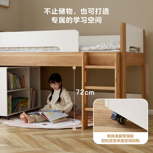 政府补贴全友家居 半高儿童床衣柜一体带储物床1米35男女孩单人床 - 图1