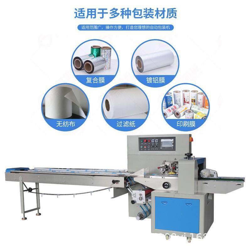 全自动棉签包装机 棉棒套袋封口打包机牙签牙线计数枕式包装机,淘宝优惠券,粉丝福利购,淘宝优惠卷