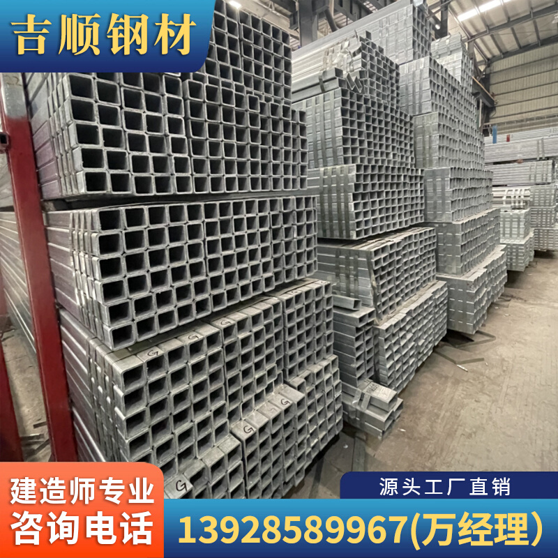 冷热镀锌钢方管材40X40厚薄搭棚矩形雨棚100X100建筑阁楼方通管材-图1