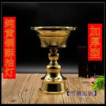 Pure copper ghee lamp holder candle lamp holder Former long Ming light candle holder for the Foghee Oil candle shelf ()