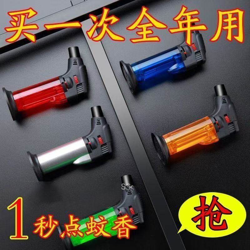 手持小喷枪防风打火机充气点艾灸艾条雪茄蚊香点雪茄点香混色热销,淘宝优惠券,粉丝福利购,淘宝优惠卷