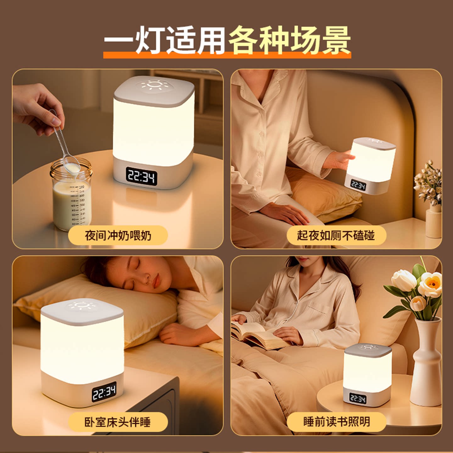遥控充电小夜灯婴儿喂奶护眼月子专用2026新款台灯卧室床头睡眠灯