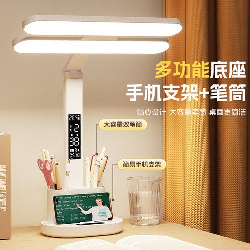 2026新款阅读台灯护眼学习专用学生宿舍充电款桌面工作无影床头灯 - 图2