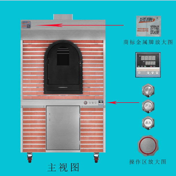 北京烤鸭炉燃气木柴炭火多用型仿古设计美观大方全不锈钢经久耐用 - 图0