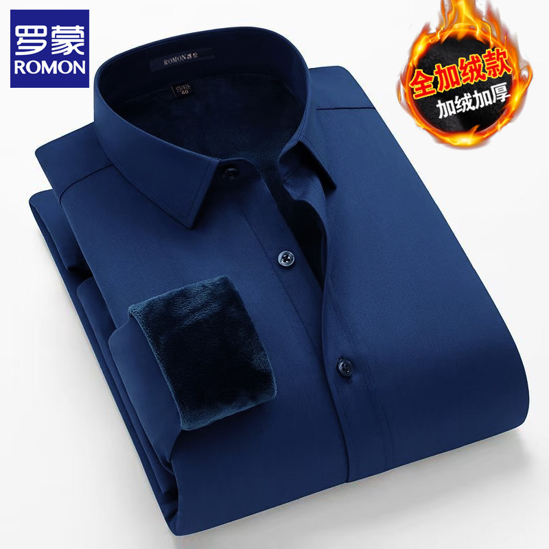 Romon 罗蒙 加绒加厚保暖 男式衬衫 天猫优惠券折后￥79包邮（￥99-20）多色可选
