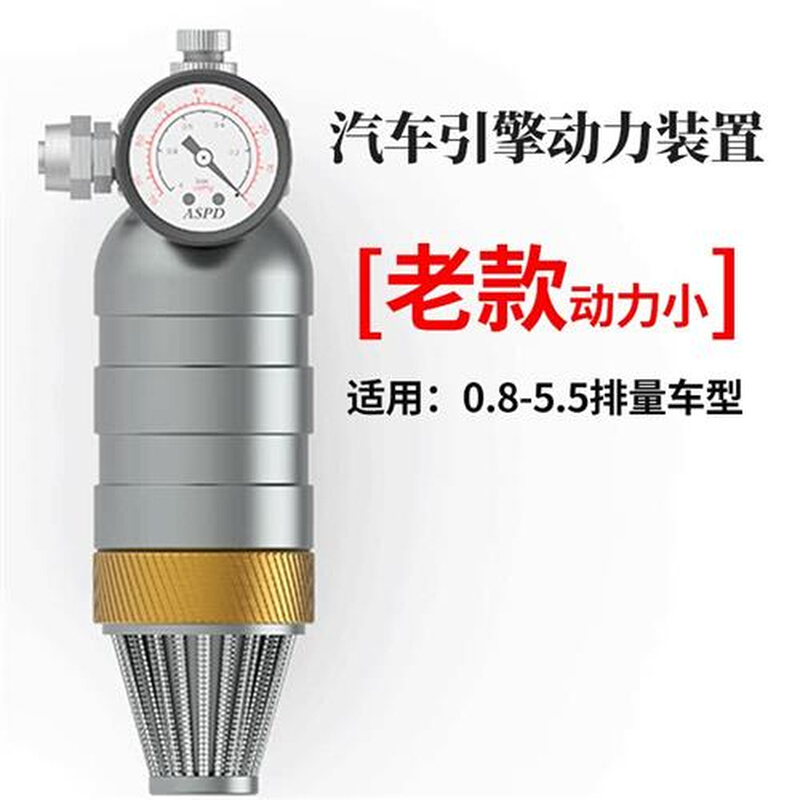 新品汽车动力增压器涡轮增压节油器进气改装提速器自吸省油神器品 - 图0