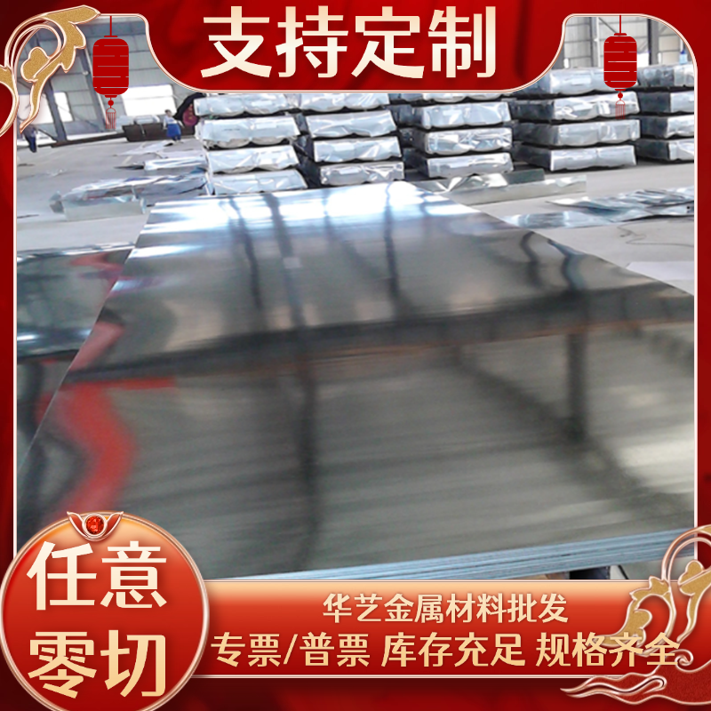 40Cr 42CrMo合金钢板16MnCr5 20CrMnTi GCR15 38CrMoAl 65Mn切割 - 图0