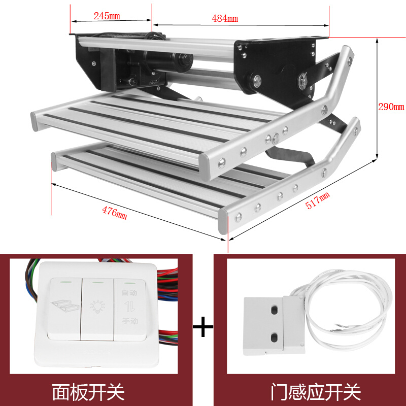 房车折叠踏步 拖挂车改装双层脚踏 上车带灯迎宾铝合金电动踏板 - 图1