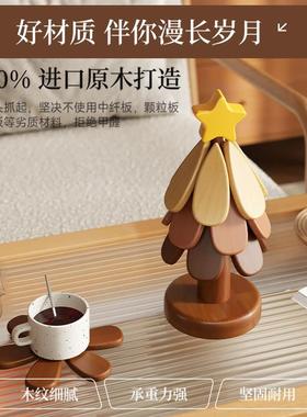 高级感耶诞树餐桌实木防烫锅垫折叠杯垫碗垫创意摆件一棵树隔热垫