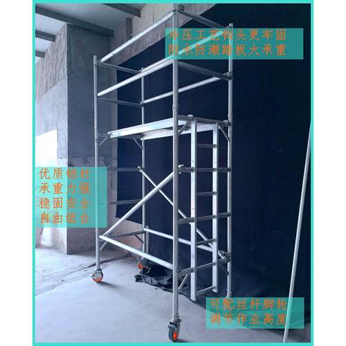 欧标铝合金脚手架移动平台厂家直销窄架加厚扣件式轻便快装铝通架 - 图0