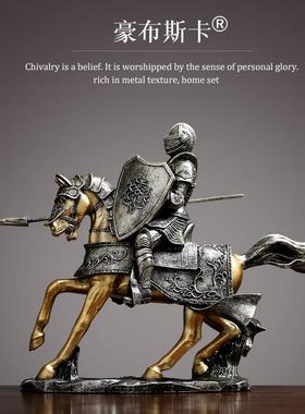 北欧创意骑士铠甲摆件客厅酒柜办公室装饰马摆设开业礼物商务高档