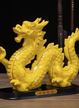 黄色陶瓷龙摆件十二生肖龙补角招财镇宅客厅工艺品瓷器家居饰品