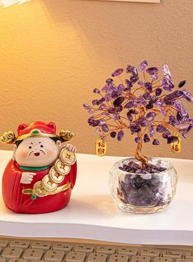 天然黄紫水晶发财树财神摆件办公室工位桌面布置招财好物稳定情绪