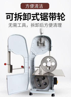 小型台式商用据骨头机钜
