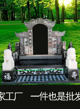 大理石墓碑定制农村土葬